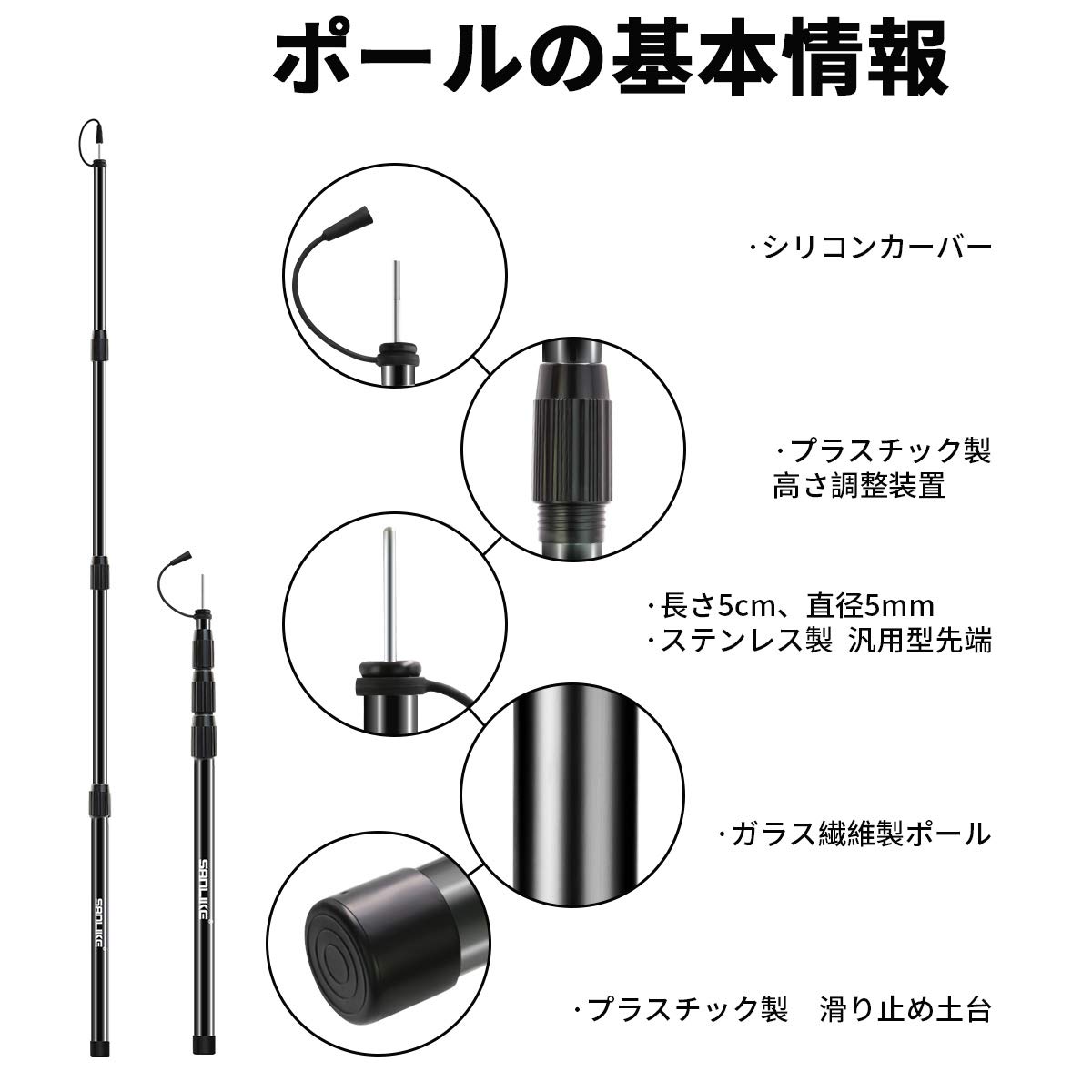 Amazon | サンライク（SANLIKE）タープポール テントポール タープ用